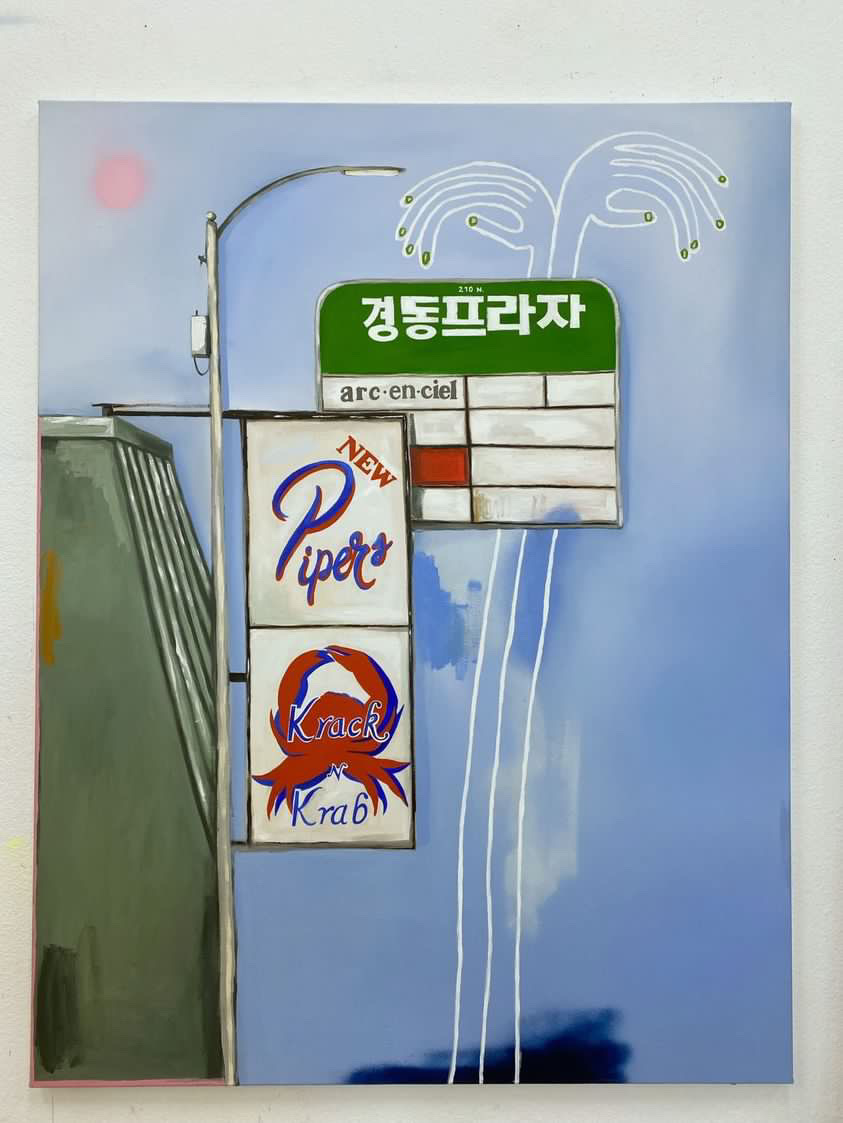 Sophie Ullrich - Korean Town, 2023