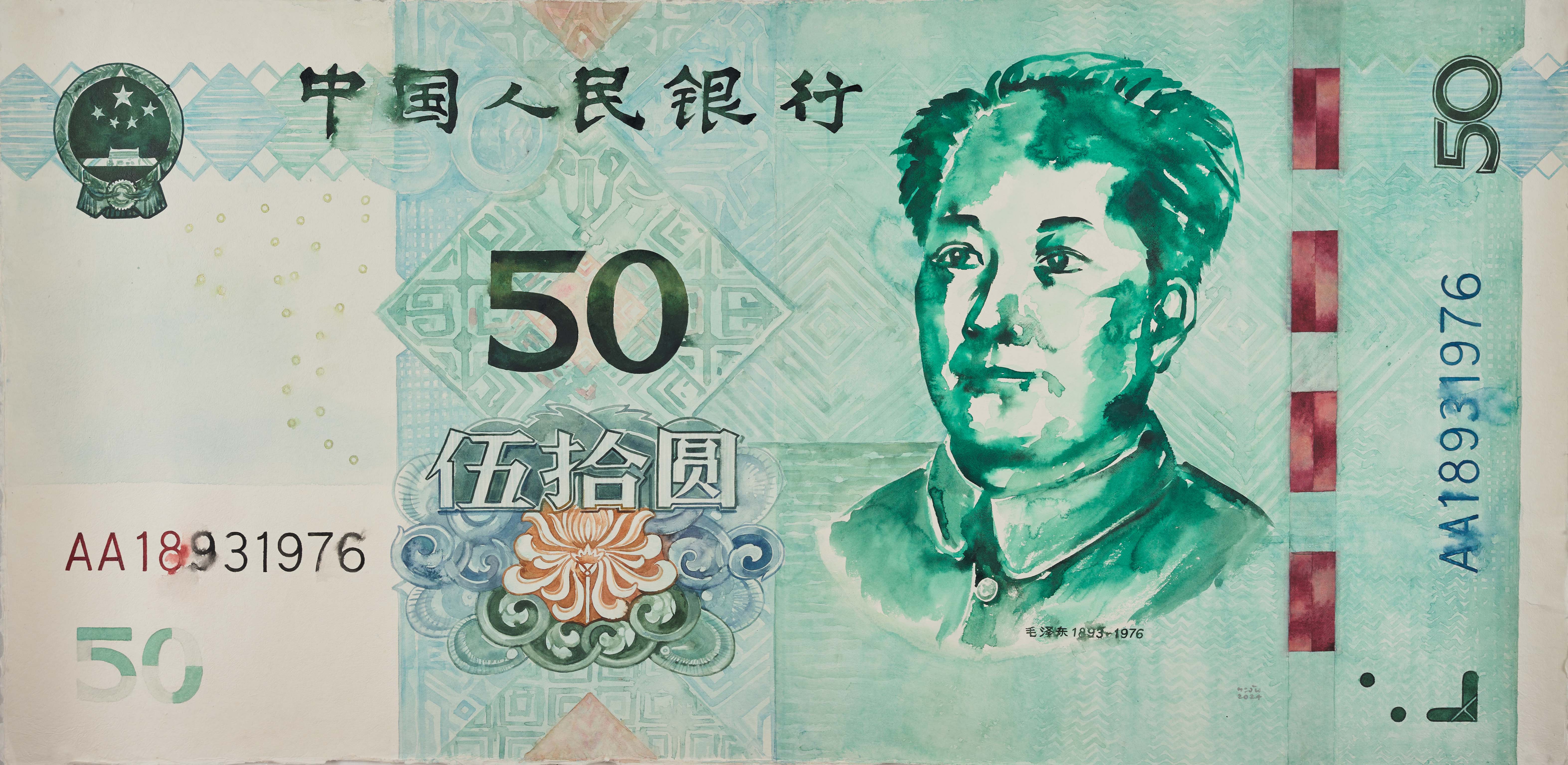Tawan  Wattuya - China, 15 Yuan, 2019 Edition, 2024
