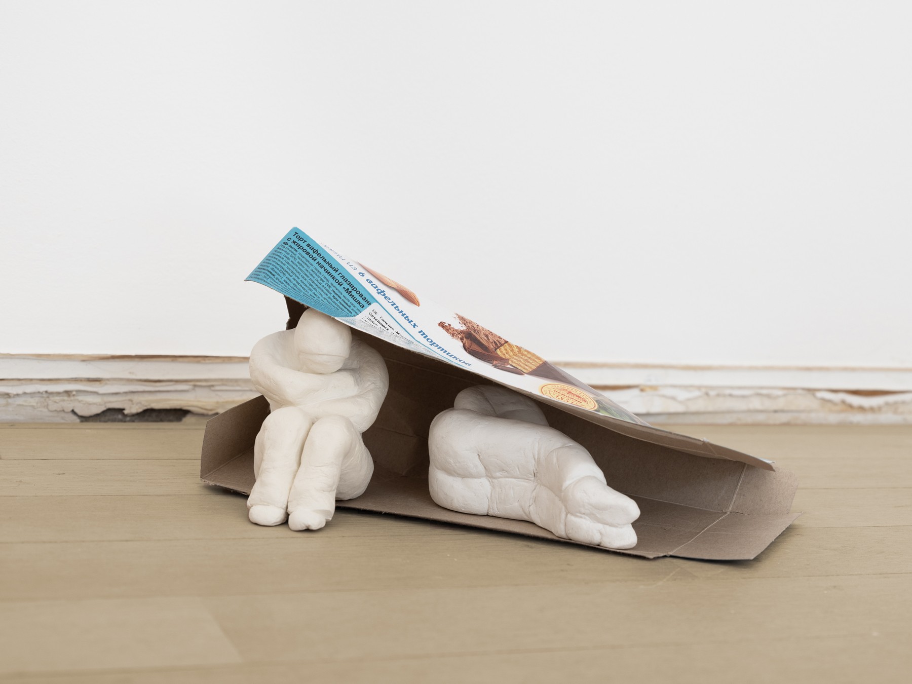 Trixi  Weis - dtail de l'installation 