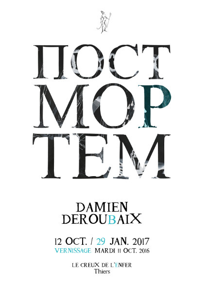 Exposition personnelle de Damien Deroubaix "Post-Mortem" au Creux de l'enfer, Thiers, France