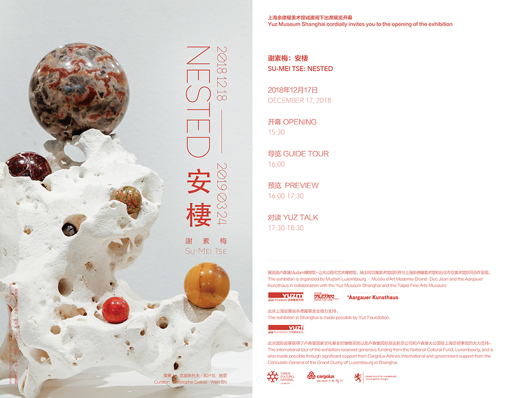 Su-Mei Tse: Solo exhibition at Yuz Museum in Shanghai